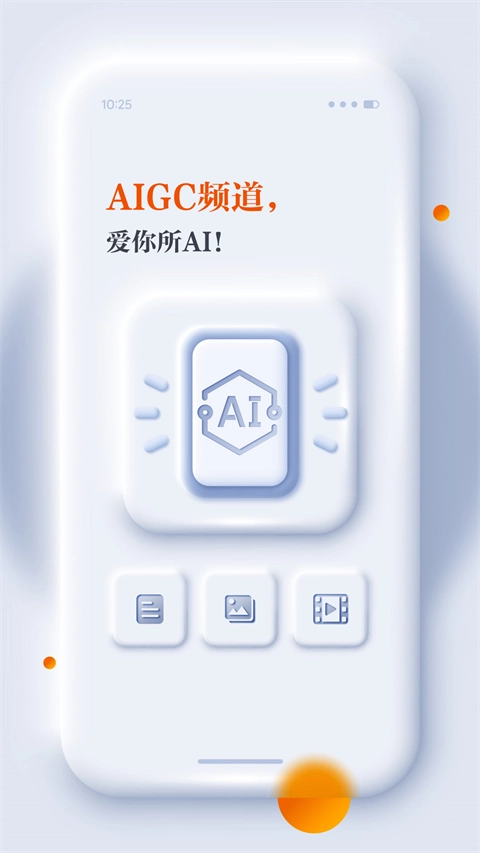 正观新闻图3