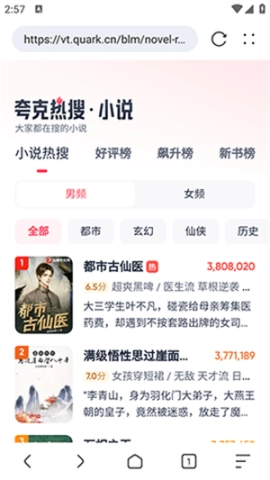kk浏览器图1