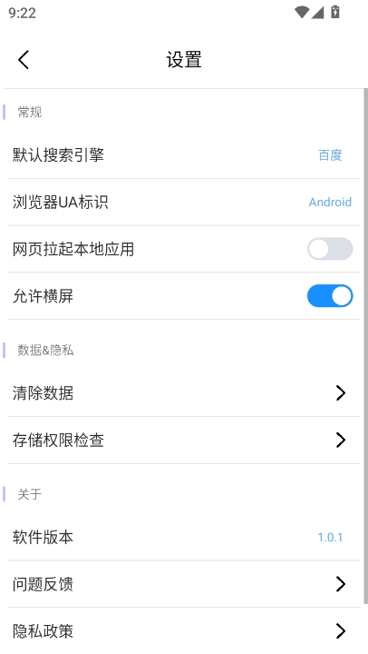 kk浏览器图4