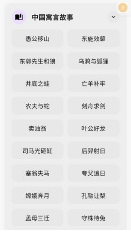 咔咔背单词
