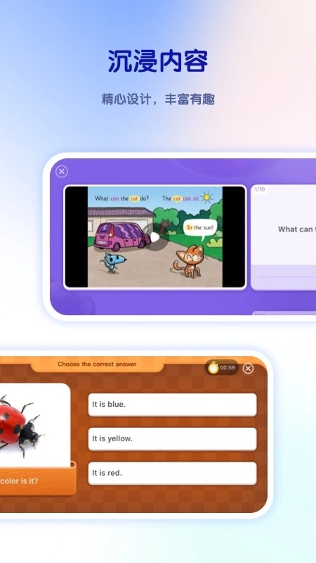 钢琴智能陪练图3