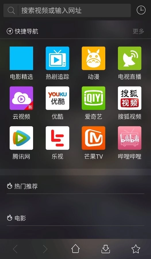 16影视图4