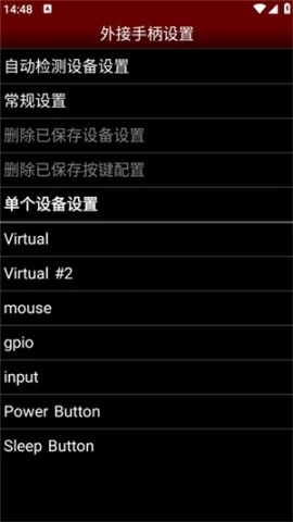 NESemu模拟器美化版