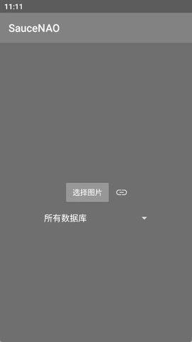 漫识