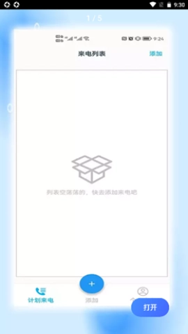 地理虚拟助手正式版下载