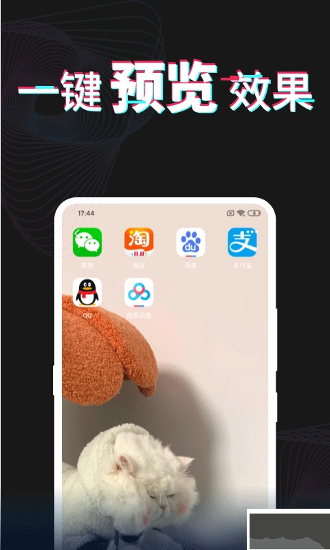 每日壁纸免费版图2