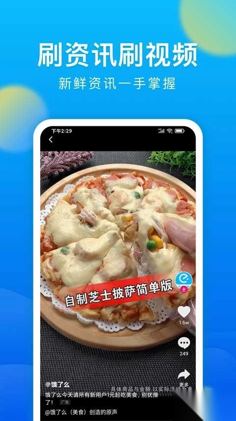 微米浏览器手机版图4