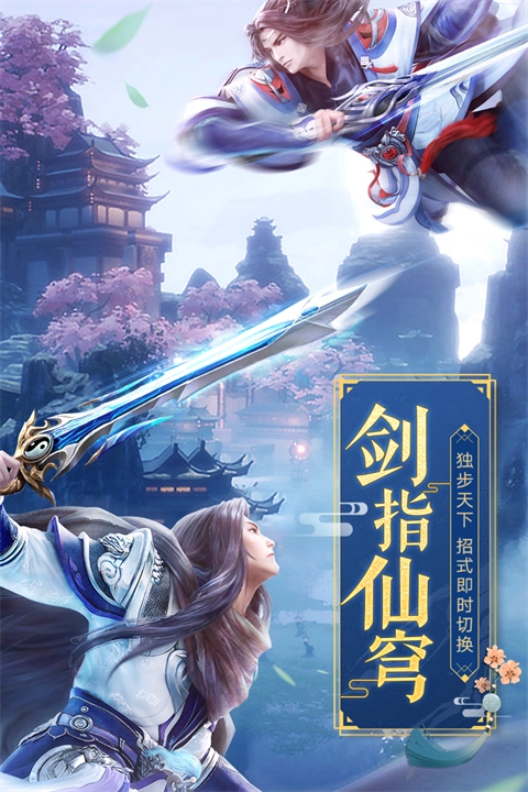 天缘传说最新版图2