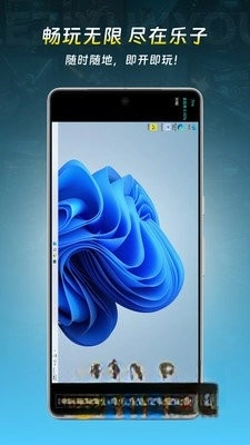 乐子云游
