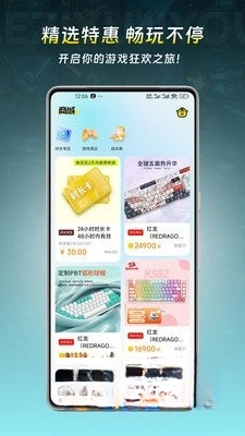 乐子云游