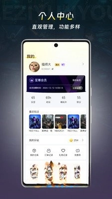 乐子云游