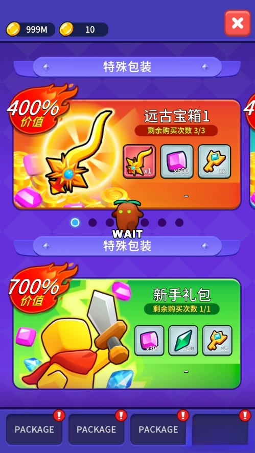 XP英雄图1