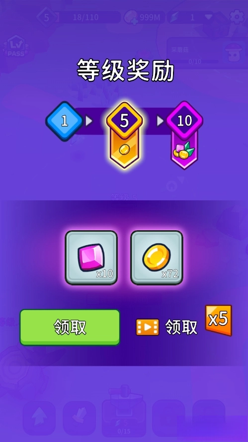 XP英雄图2