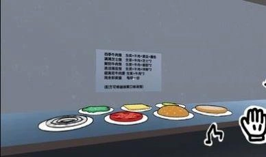 老爹汉堡店3d版