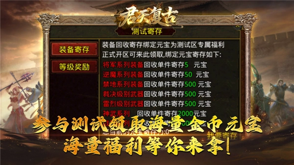 君天复古(1)