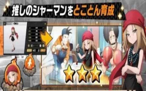 通灵王编年史(ふんクロ)最新版图2