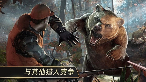 猎鹿人2026图3