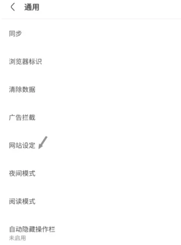 via浏览器手机版图4