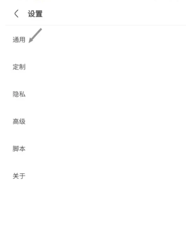 via浏览器手机版图1