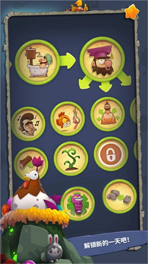 转生成为野蛮人最新版图3