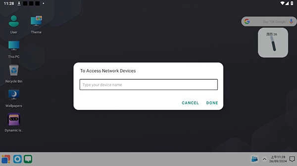 Windows12模拟器 图1