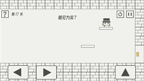 帽子先生大冒险游戏安装包图2