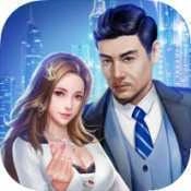秘书与老板恋爱手机版