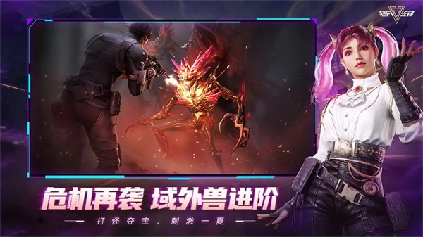 badlanders最新版(1)