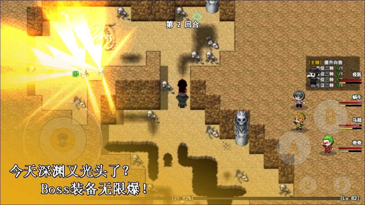 无限苍穹手游版图7