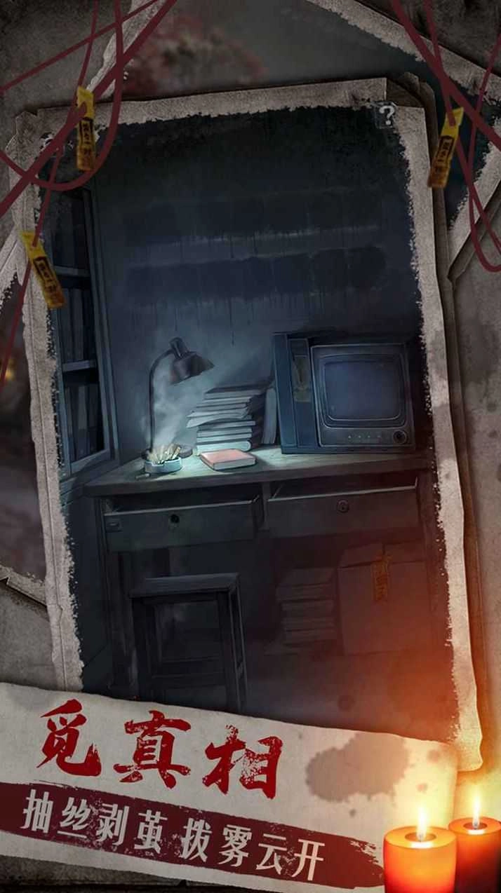 双生怨通用版图2