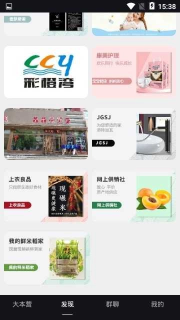 大本营 