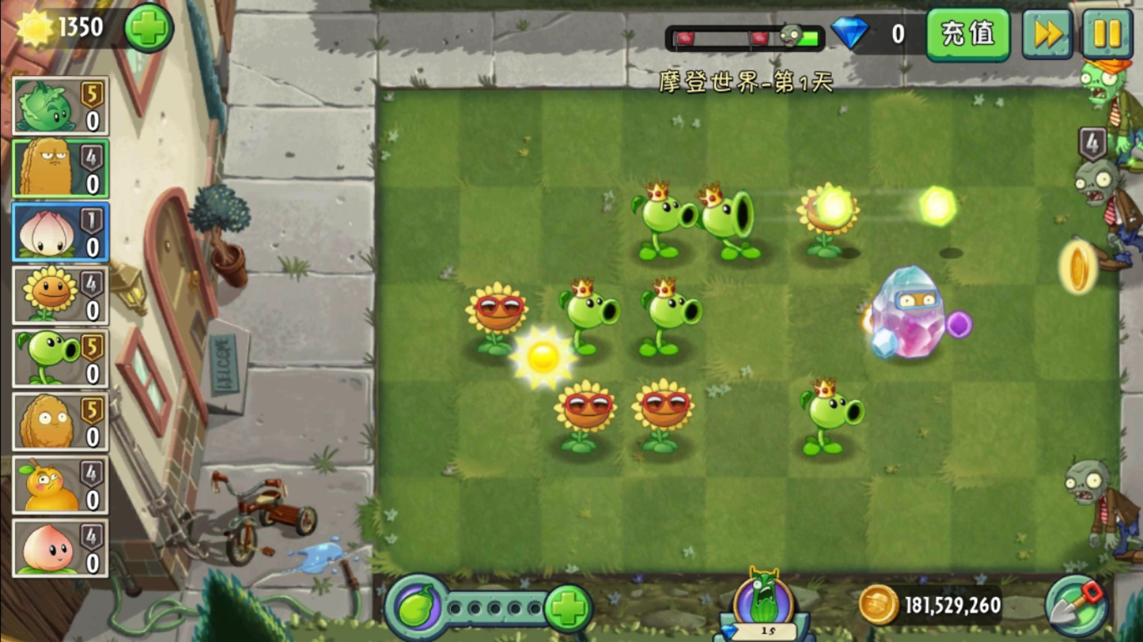 植物大战僵尸2全5阶植物1.1图3