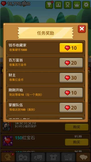 乞丐王37官方最新版图3