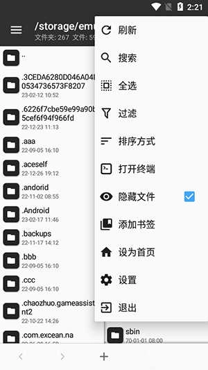 林坤魔改MT管理器 图1