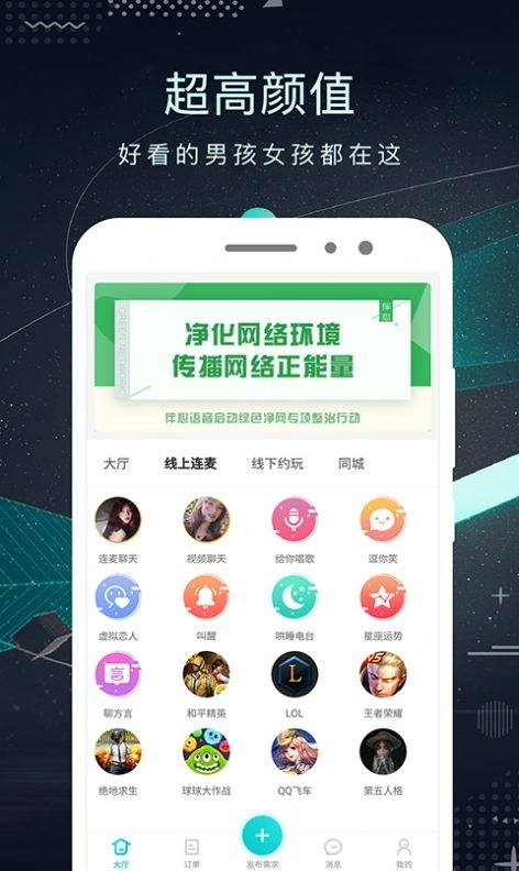 轻奢名圈图2
