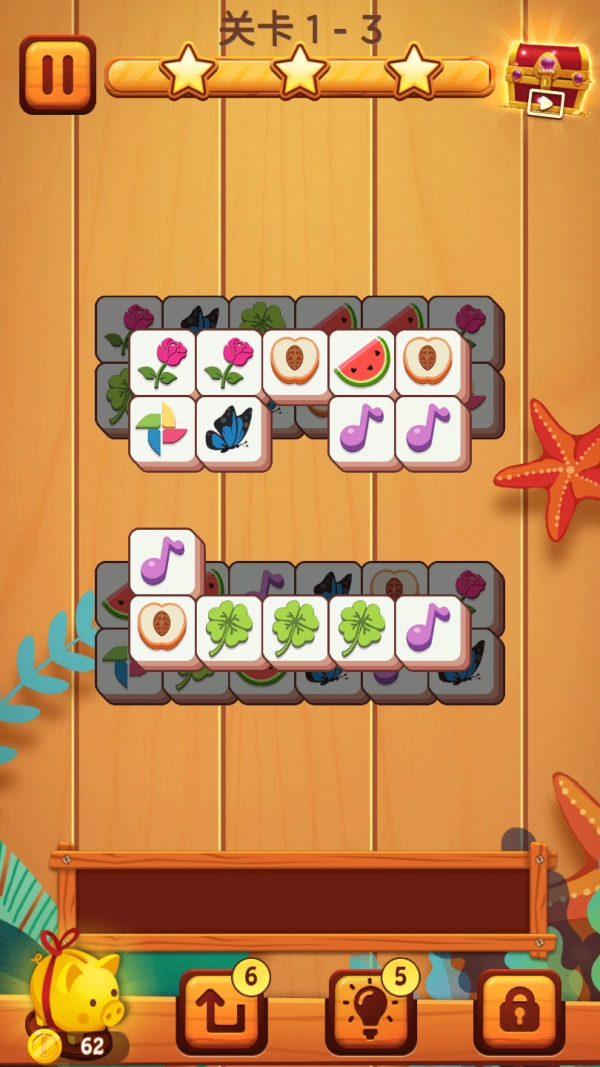 匹配大师消消乐单机版下载