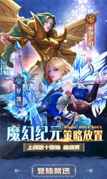 王权纪元手游直装版图3