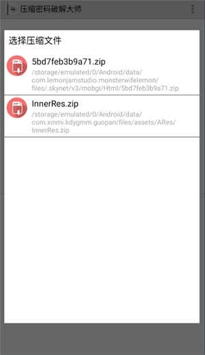 Fastreader (4)