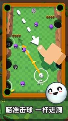 一杆进洞免费原版图3