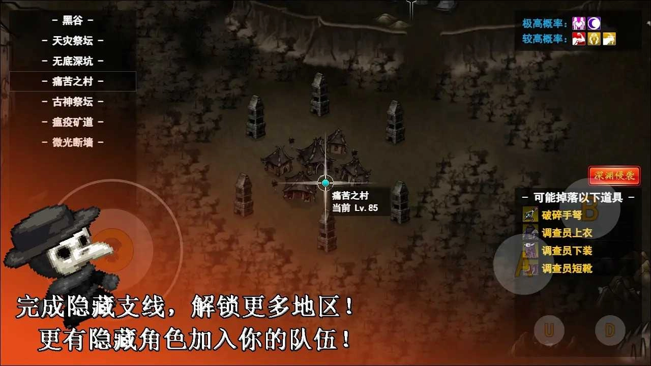 无限苍穹手游版图5