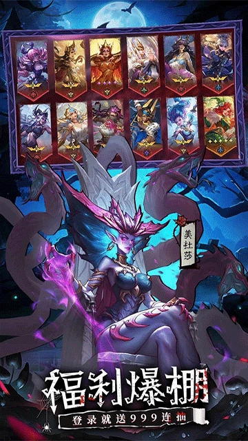 女武神战纪国际服 (3)