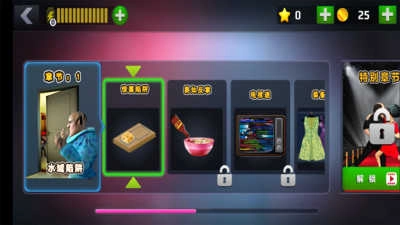 恐怖老师万圣节版2