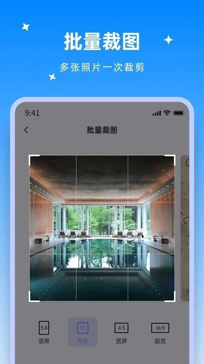 米果视频剪辑2026 图3