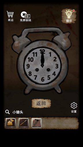 山间古宅原版图1