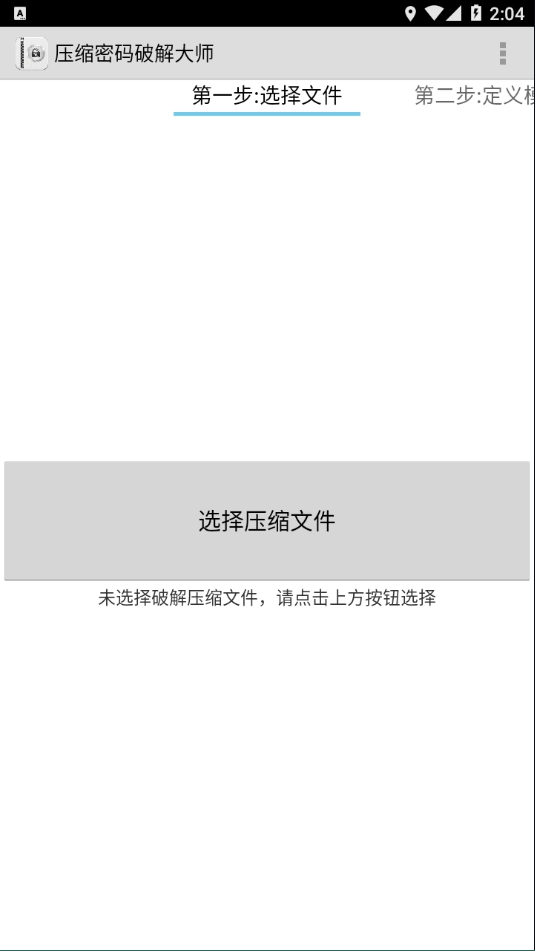 Fastreader (3)