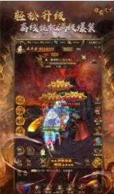 月灵合击版图3