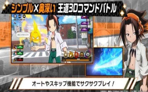 通灵王编年史(ふんクロ)最新版图3