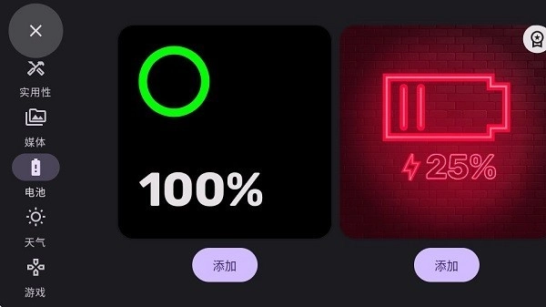 StandBy图1