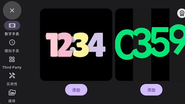 StandBy图2