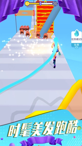 少女长发挑战图1